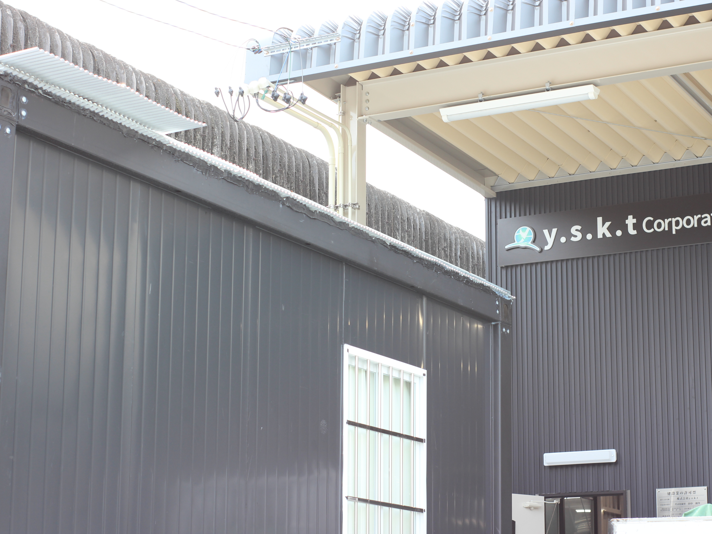 オフィス4